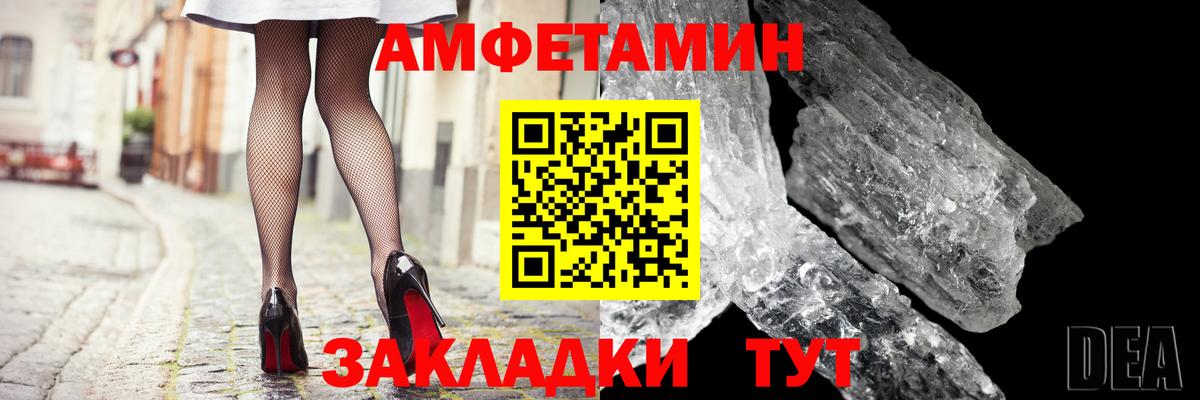 Соликамск  Amphetamine  Вход с VPN  маркетплейс клад  АМФ 97% 