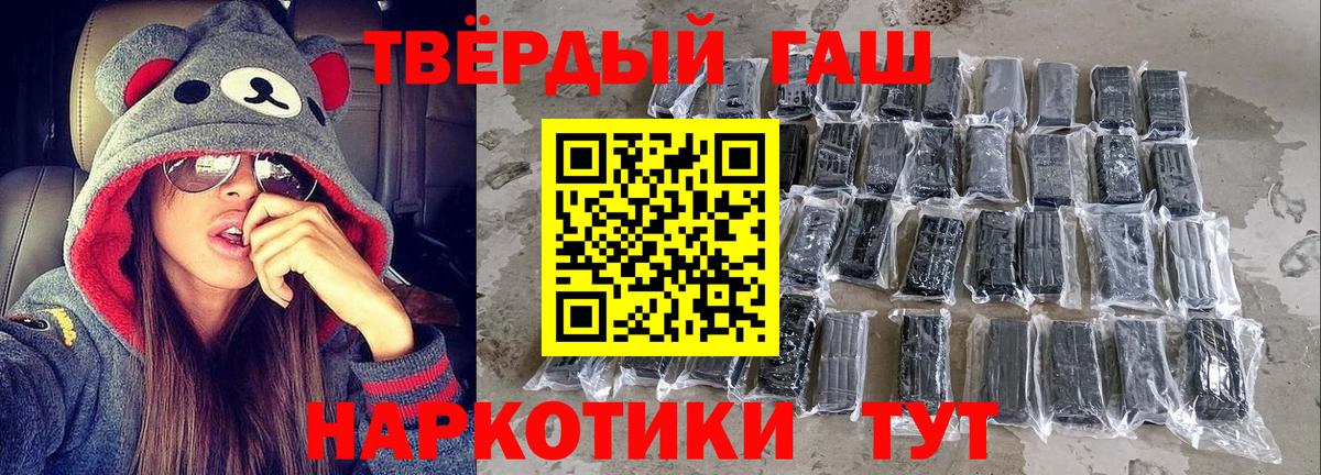 ГАШ убойный Соликамск