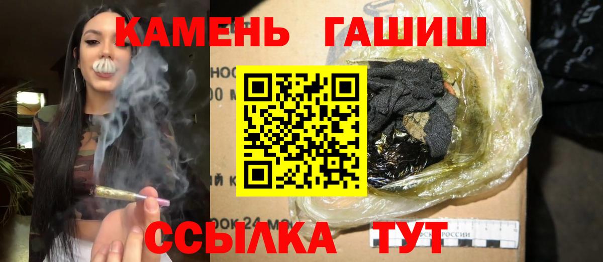 ГАШ AMNESIA HAZE  ГАШИШ индика сатива  ГАШИШ  Соликамск  Вход с VPN 