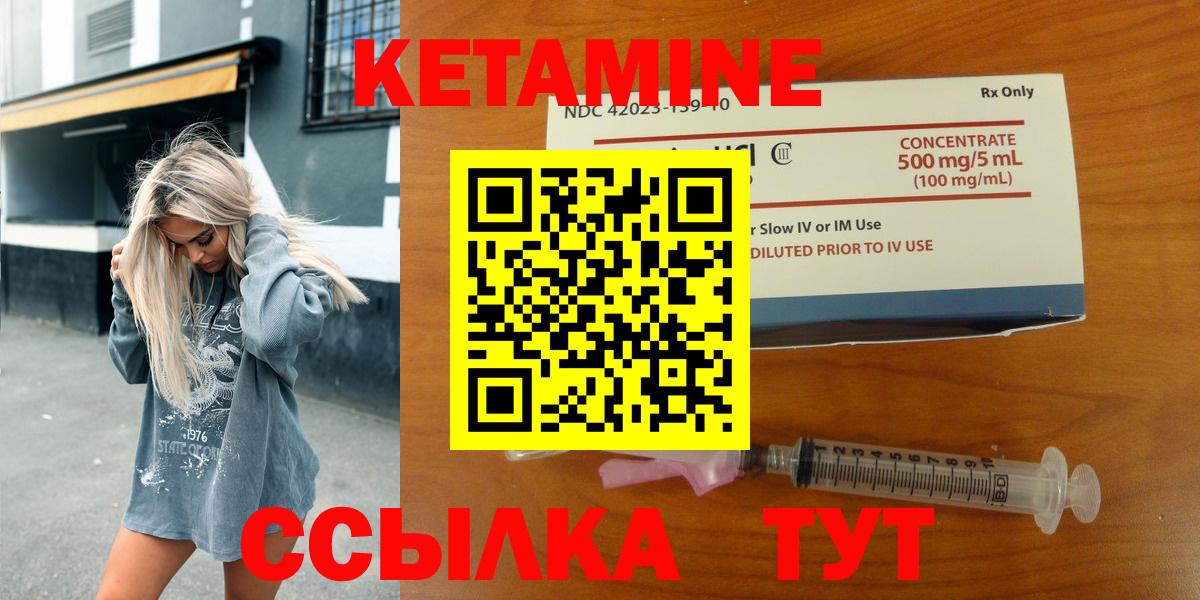 Кетамин ketamine  Соликамск  Кетамин ketamine 