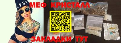 хмурый Отрадное