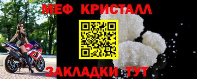 хмурый Отрадное