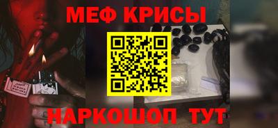 COCAINE Апрелевка