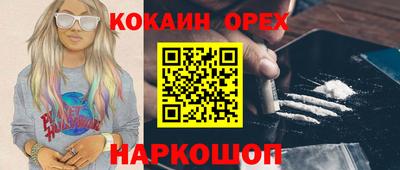 эйфоретик Аргун