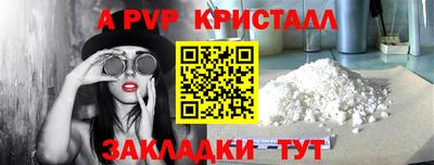 хмурый Отрадное