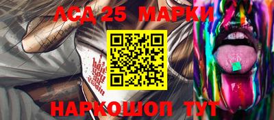 МДМА Апшеронск