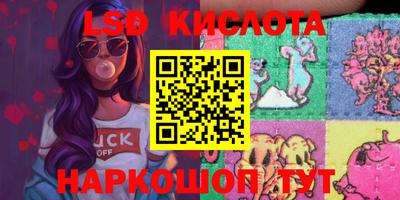 МДМА Апшеронск