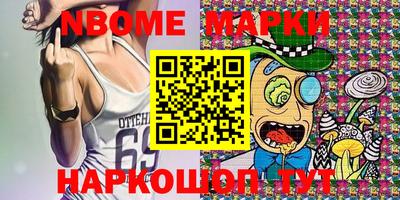 эйфоретик Аргун