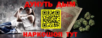 МДМА Апшеронск