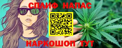 хмурый Отрадное