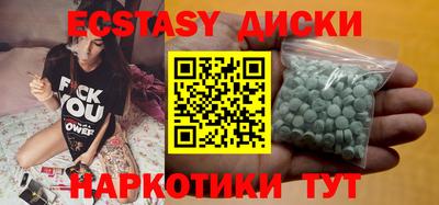 хмурый Отрадное