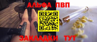 apvp Павлово