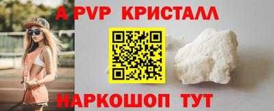 мдпв Отрадный