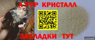 apvp Павлово