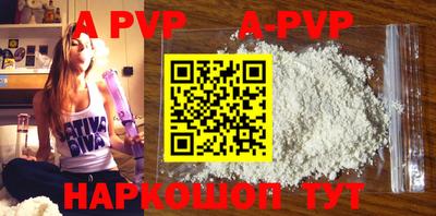 apvp Павлово