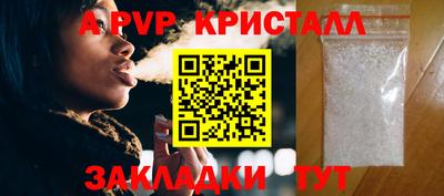 хмурый Отрадное