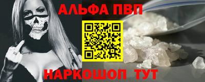 apvp Павлово