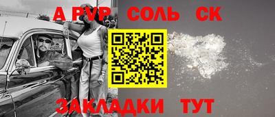 apvp Павлово