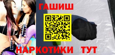 МДМА Апшеронск