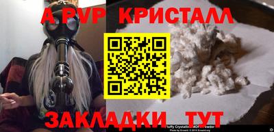 мдпв Отрадный