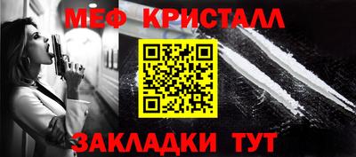 COCAINE Апрелевка