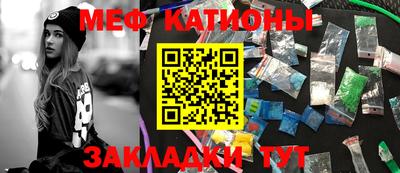мдпв Отрадный