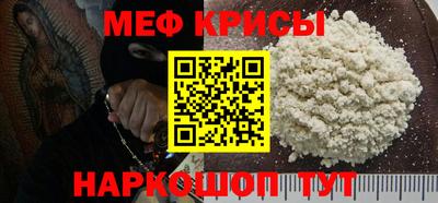COCAINE Апрелевка