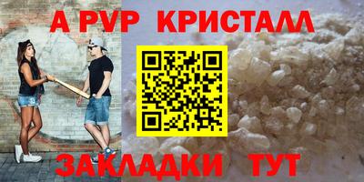 мдпв Отрадный