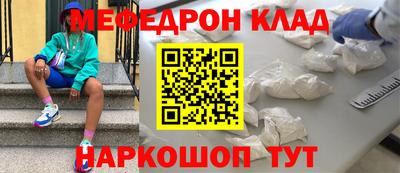 COCAINE Апрелевка