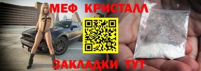 мдпв Отрадный