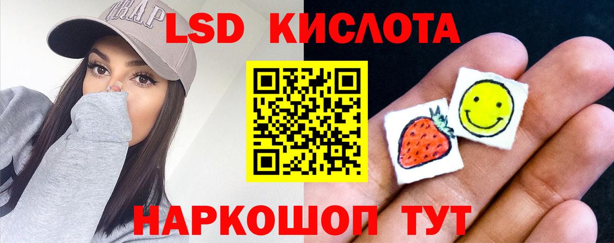 Соликамск  Лсд 25 экстази  Вход с VPN  LSD-25 экстази ecstasy 