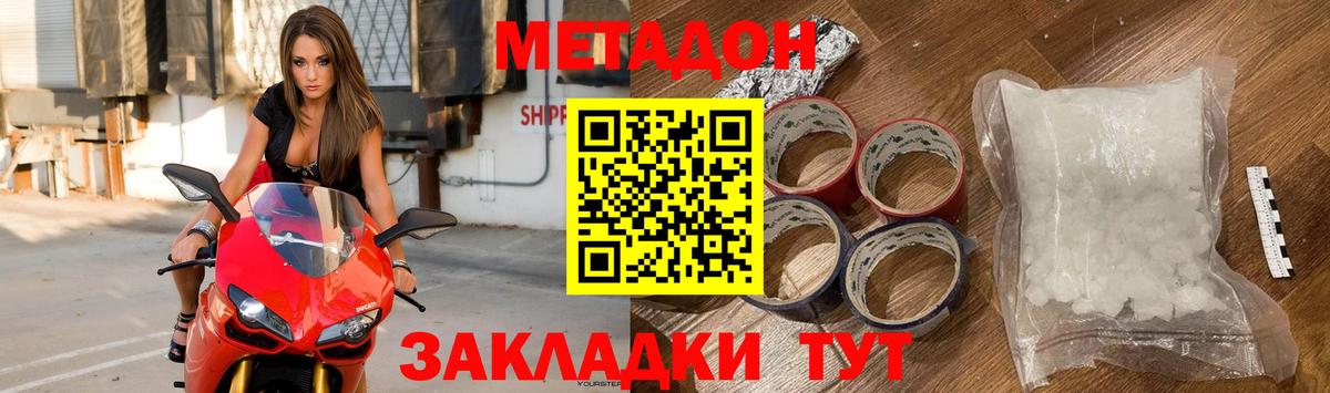 ГАШИШ Соликамск