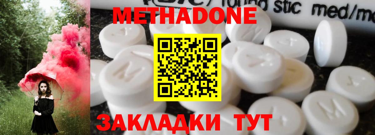 Меф МЯУ МЯУ   ГАШИШ  Кокаин  Вход с VPN  Где купить наркотики?  Соликамск  Конопля 