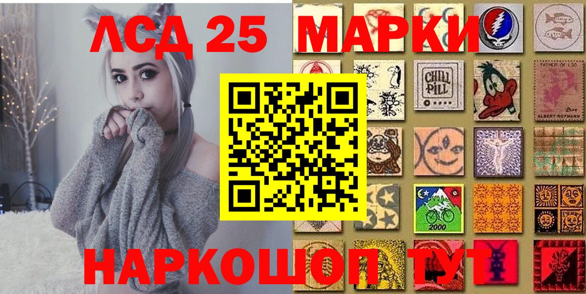 Марки NBOMe  Марки N-bome 1,5мг  Вход с VPN  Соликамск  Марки N-bome 1,5мг 