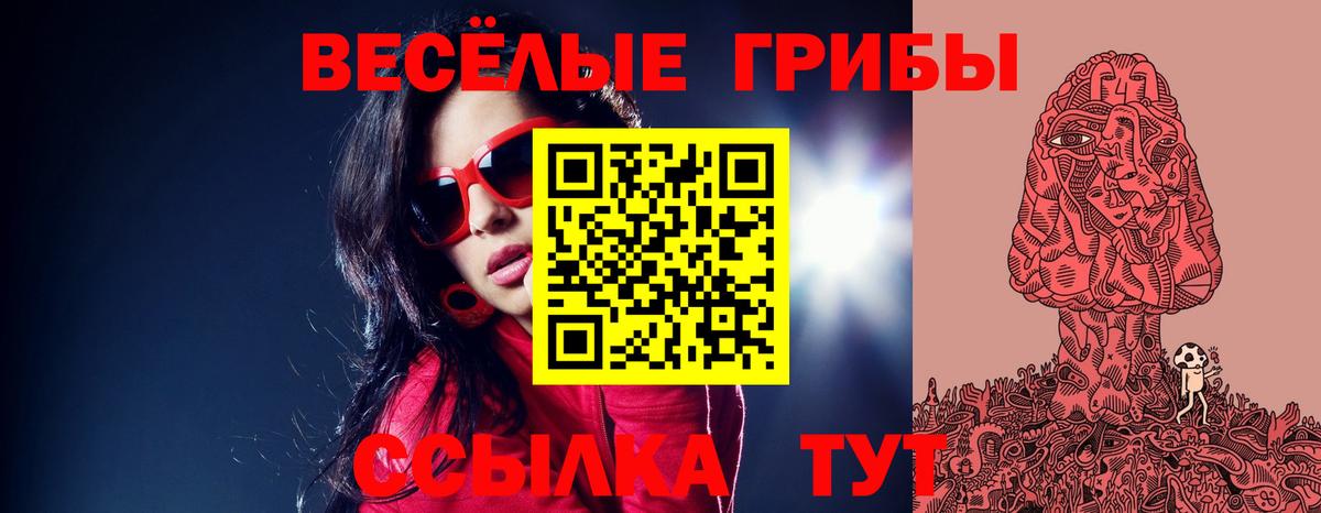 Галлюциногенные грибы ЛСД  Соликамск 