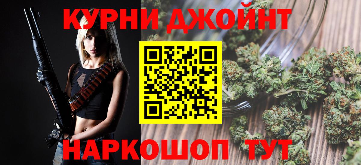 Марихуана THC 21%  Вход с VPN  Марихуана марихуана  Соликамск  Бошки Шишки Amnesia 