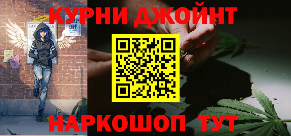 Шишки марихуана Ganja  МАРИХУАНА OG Kush  Конопля MAZAR  Соликамск 