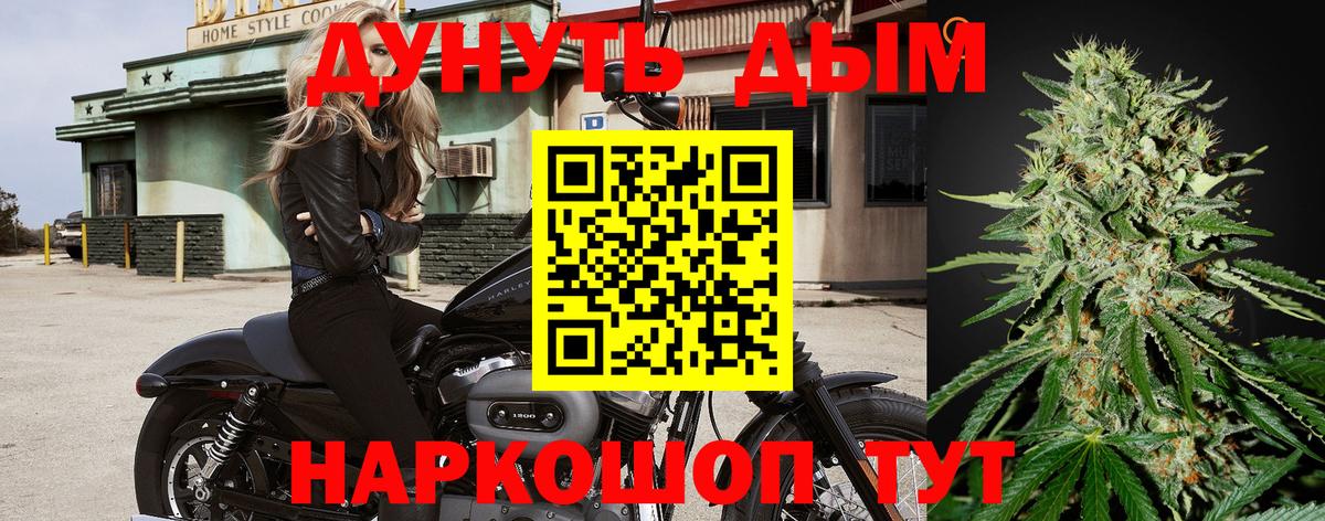 Канабис индика Соликамск